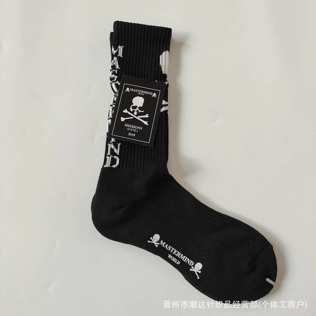 MMJ Skull Towel-Bottom Mid-Calf Athletic Socks for Men