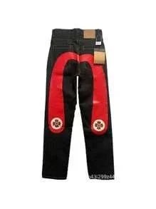 Style 22 (Black Pants)