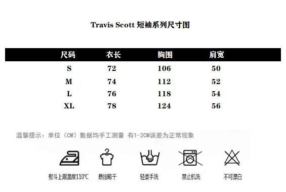 Travis Scott T-shirt: seller detail photo 1