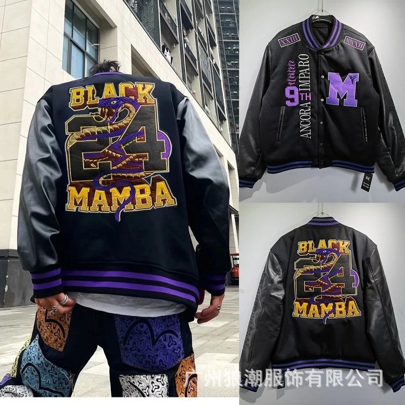 Kobe Ten Thousand Needle Baseball Jacket