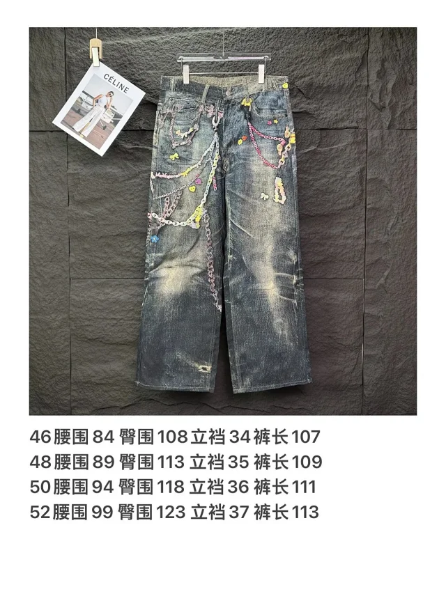 Acne Studios Jeans Wide-Leg Chain-Graphic product detail image 8