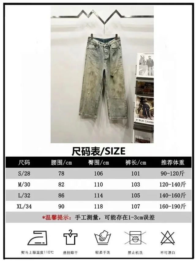 Acne Studios Jeans Wide-Leg Chain-Graphic product detail image 6
