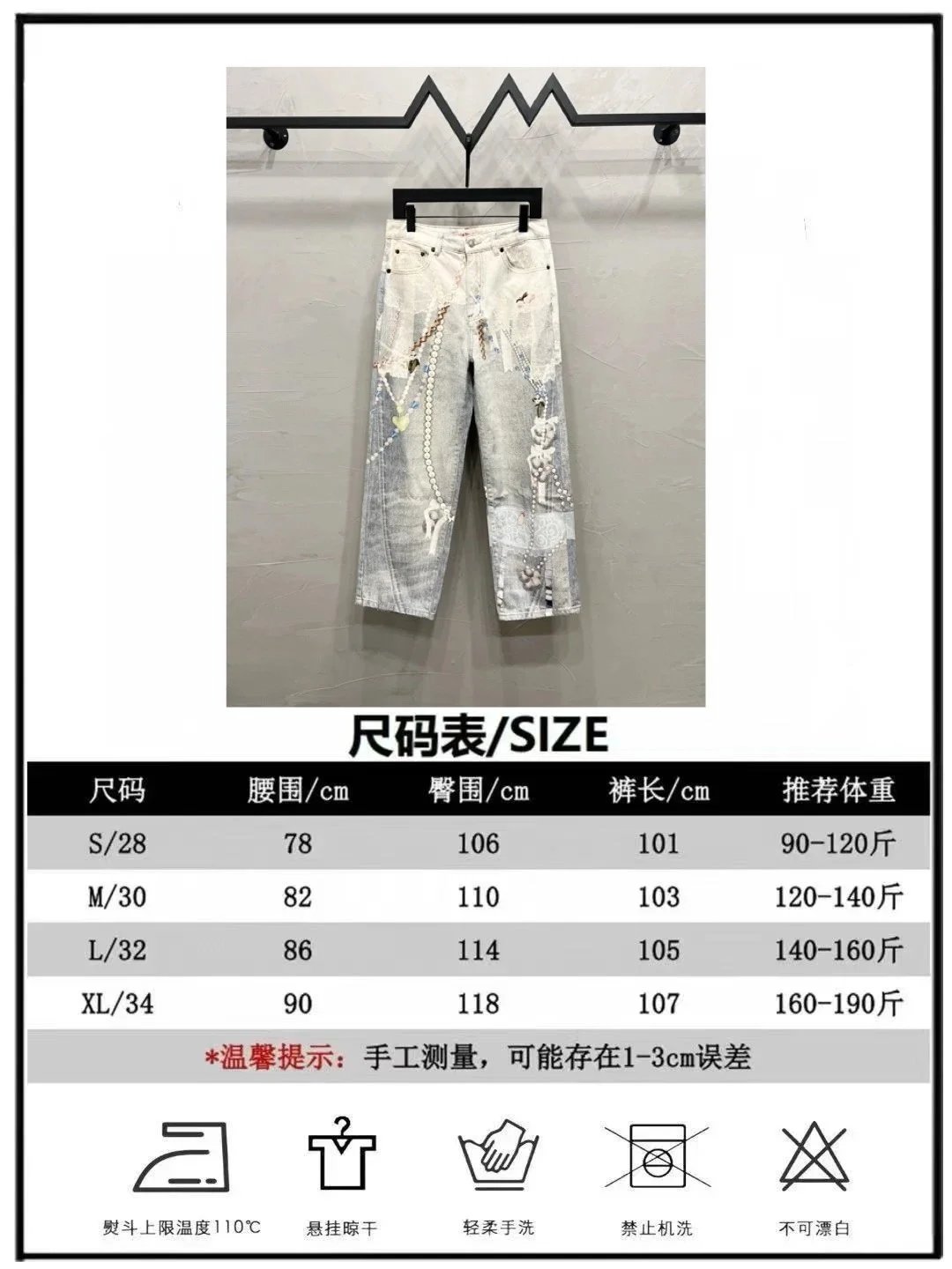 Acne Studios Jeans Wide-Leg Chain-Graphic image 3