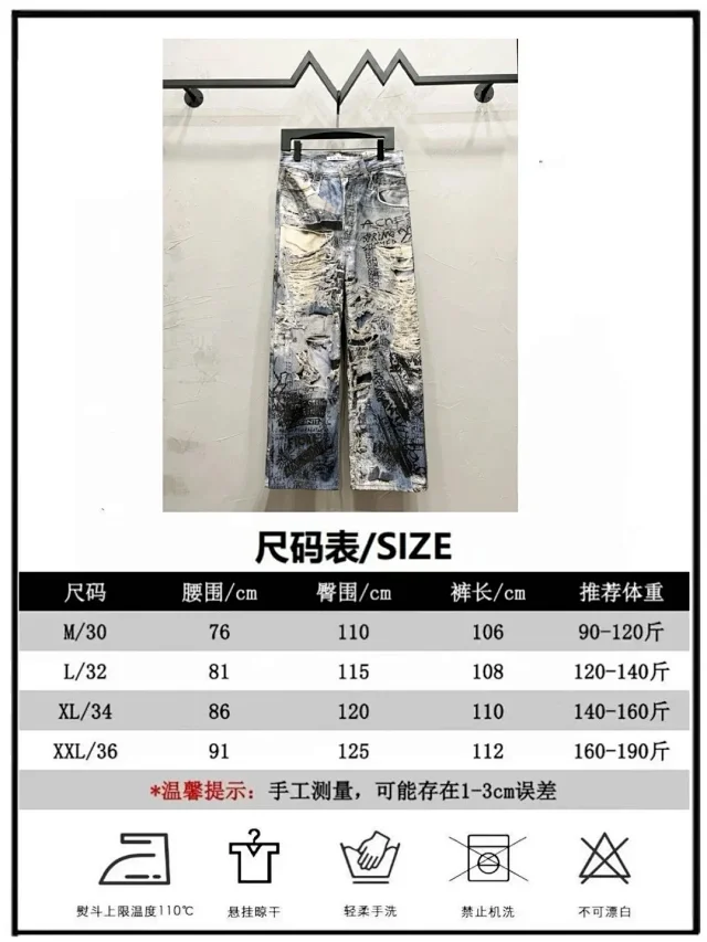 Acne Studios Jeans Wide-Leg Chain-Graphic product detail image 5