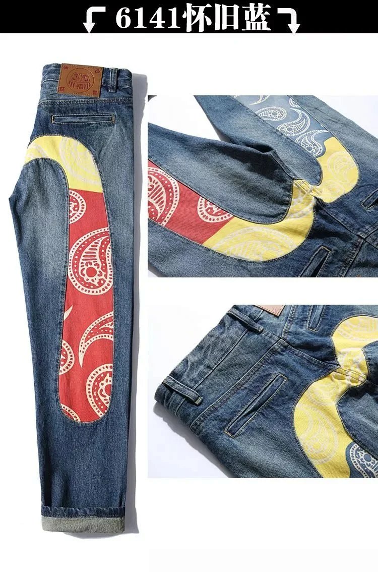 Evisu x Custom Patchwork Denim Jeans Multicolor product detail 20 in Litbuy spreadsheet finds