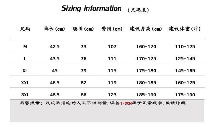 Design Mesh Side-Stripe Shorts Black Beige product detail 2 in Litbuy spreadsheet finds
