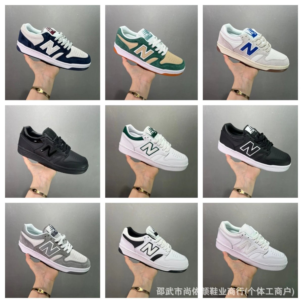New Balance versatil