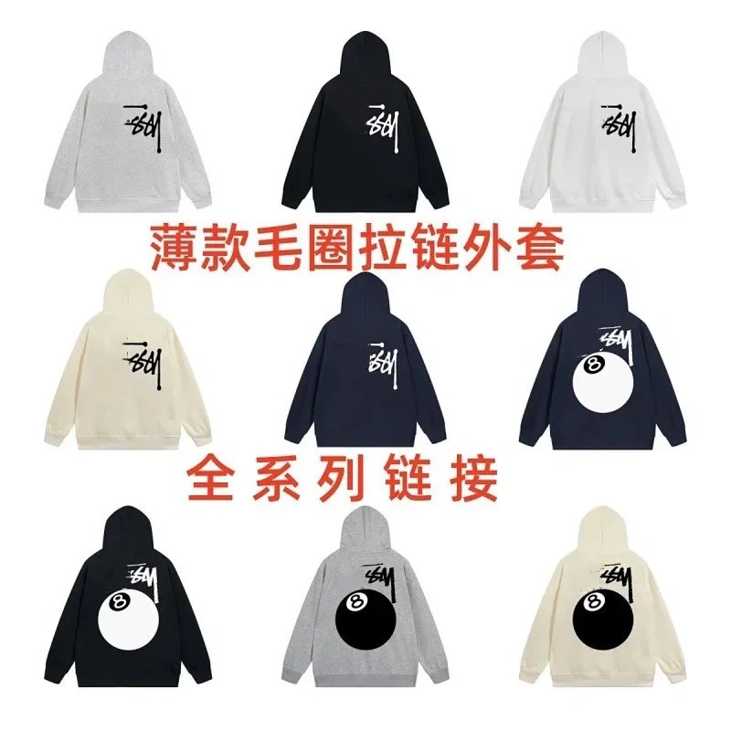 Stussy Black 8 Logo Hoodie