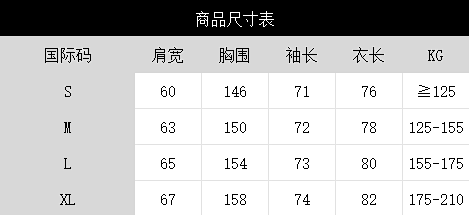Design Puffer Hooded Jacket White Down-Jacket Down Jacket product detail 2 in Litbuy spreadsheet finds