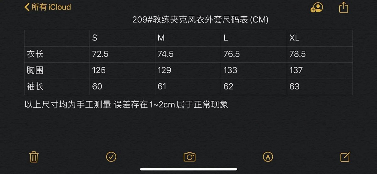 Fear of God Essentials Coach Jacket Black Outerwear product detail 2 in Litbuy spreadsheet finds