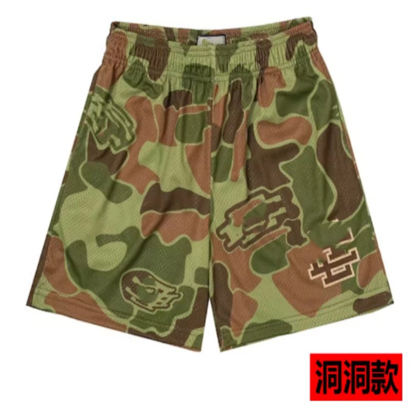 Army green camouflage with holes