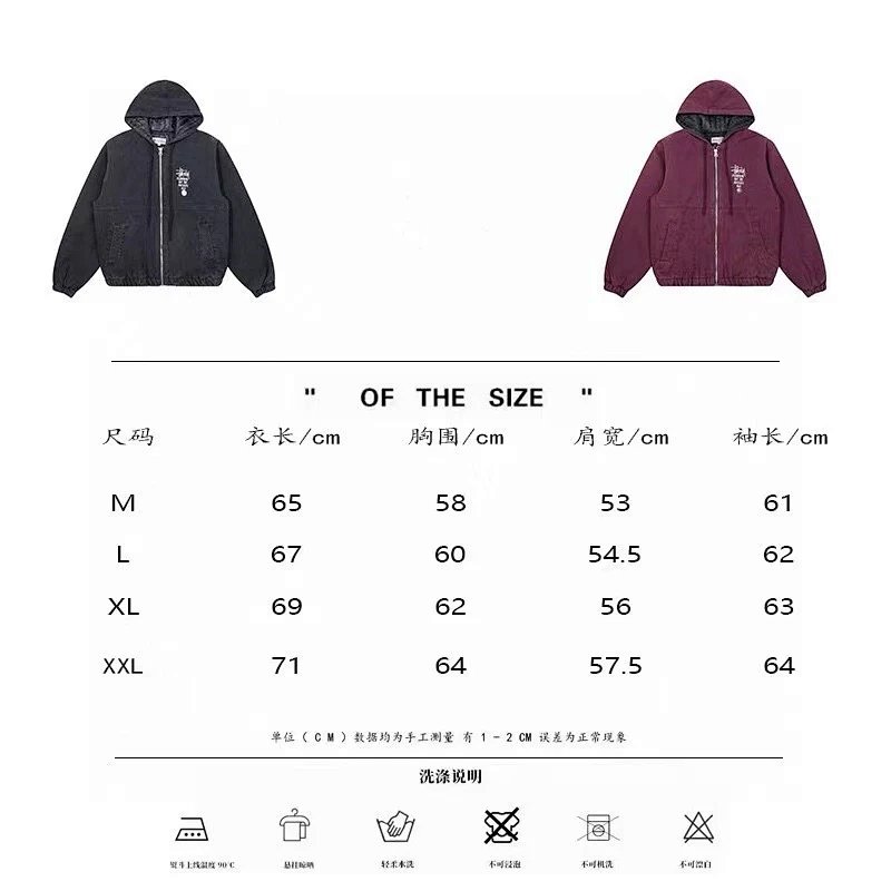 Stussy Dyed Goods Hooded Jacket Charcoal Gray Outerwear product detail 2 in Litbuy spreadsheet finds