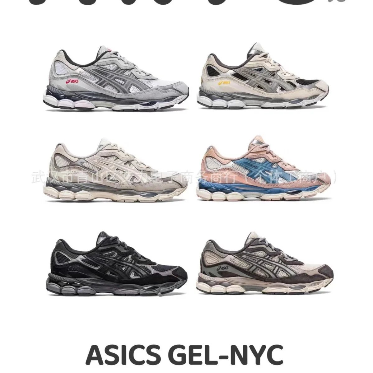 running shoes