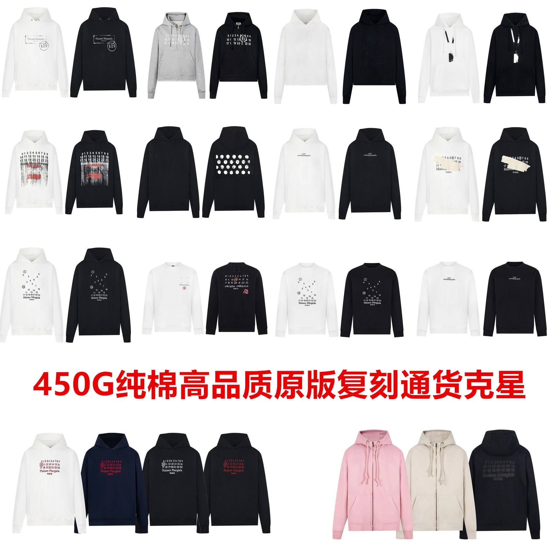 M* Oversized Zip Hoodie