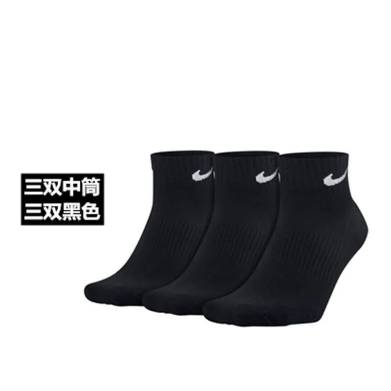7677 Black Medium Tube Three Pair Set