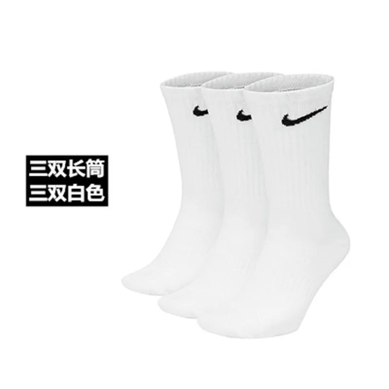 7676 white high tube triple double set