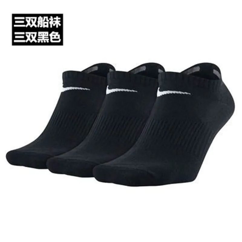 7678 Black Boat Socks Three Pair Set