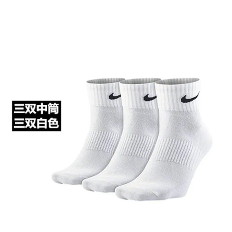 7677 white tube triple pack