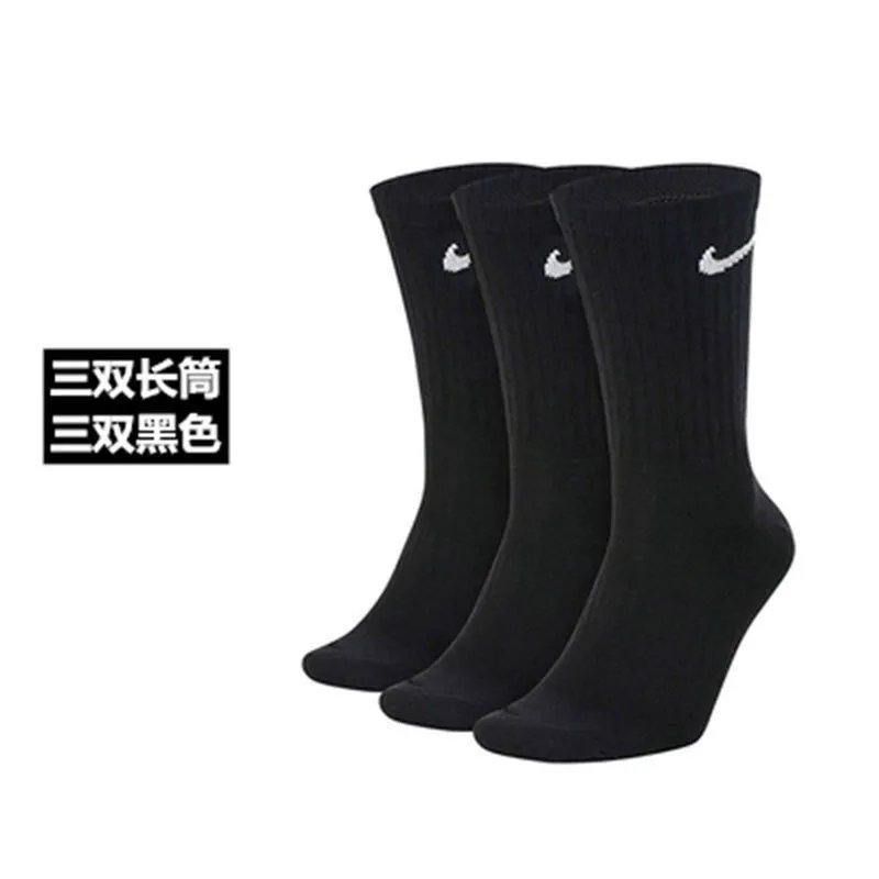 7676 black high tube triple double set