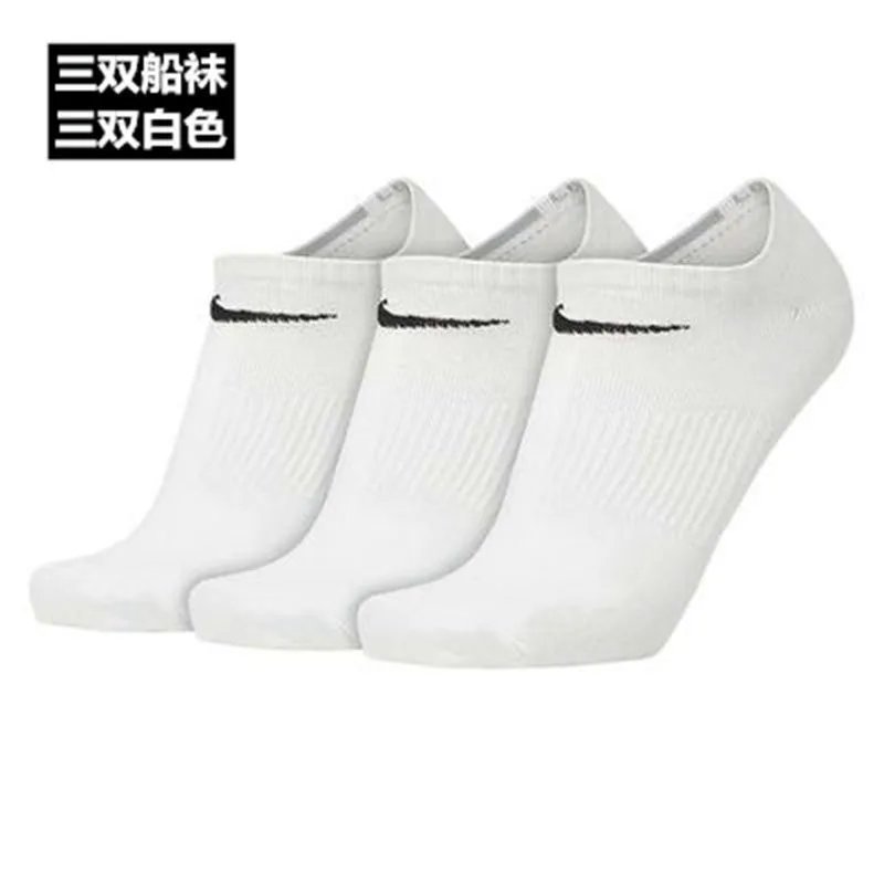 7678 White Boat Socks Three Pair Set