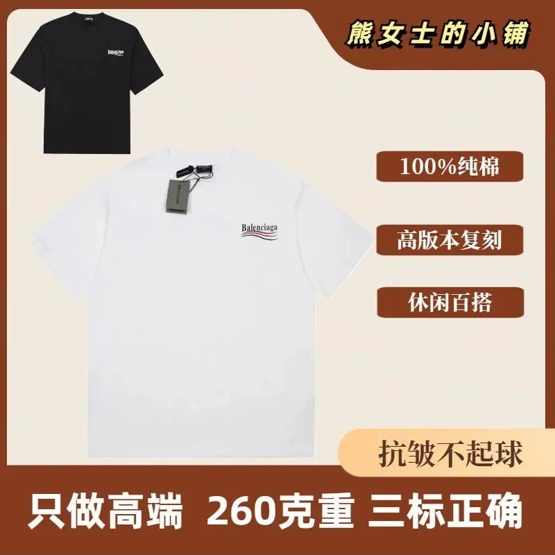 Couples Letter Print T-Shirt