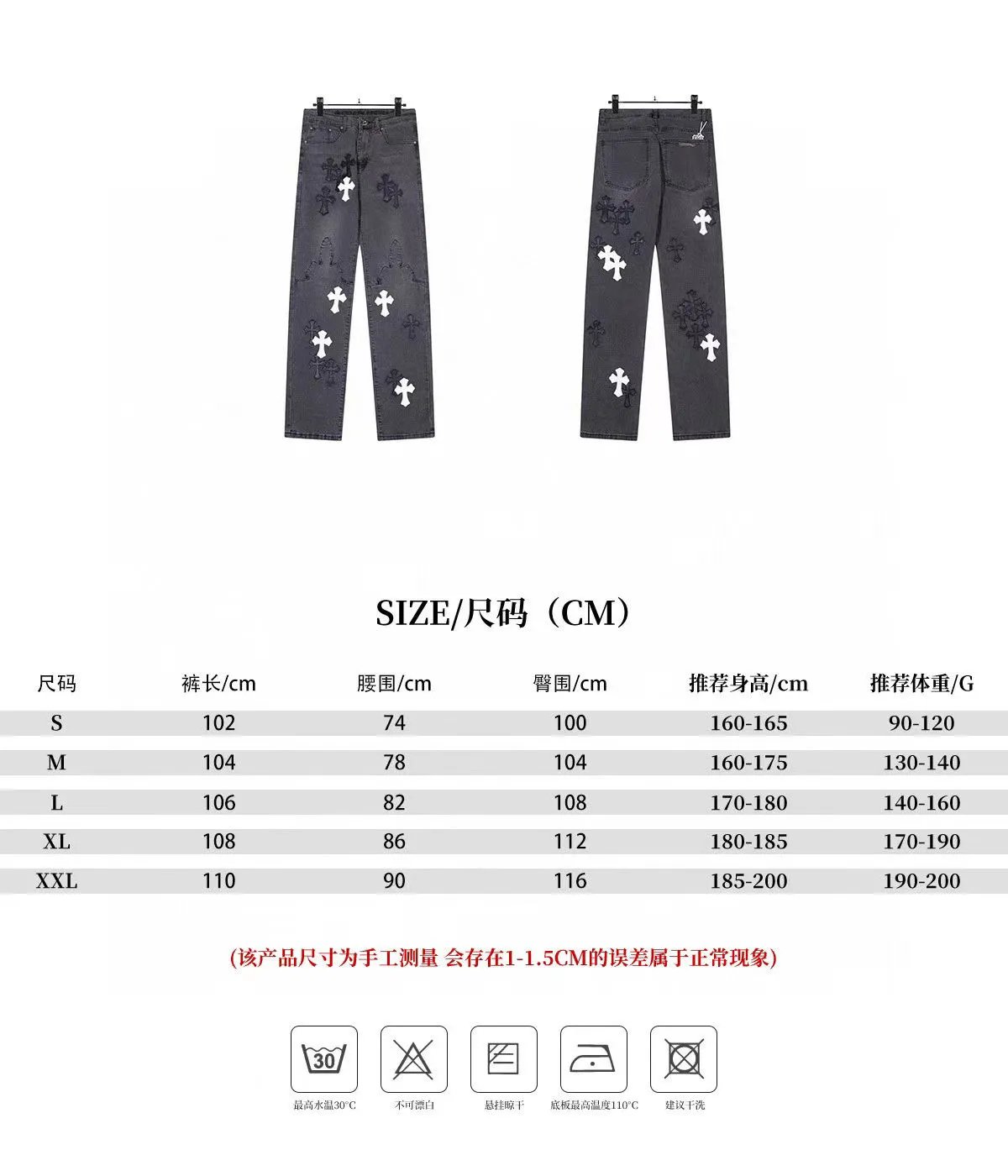 Cross Print Jeans photo 3