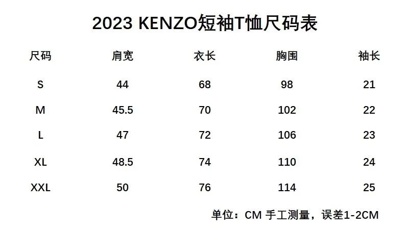 Kenzo Gray Tiger Embroidered Cotton T-Shirt Unisex Fit