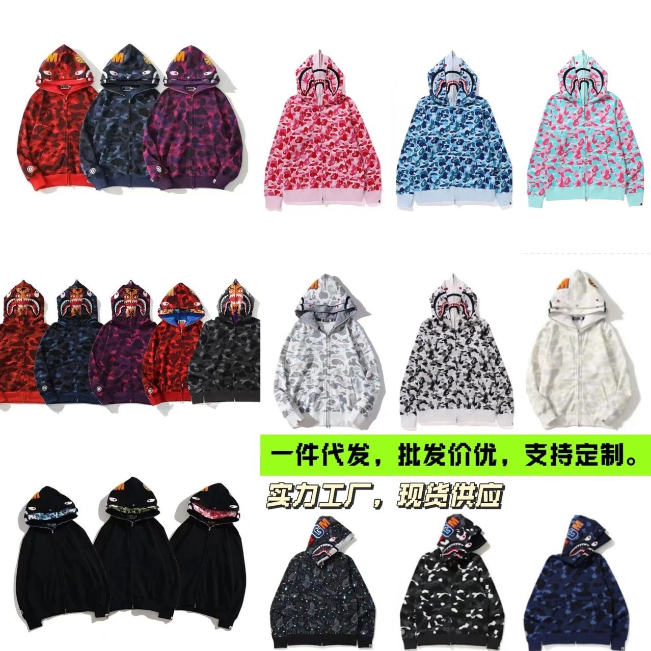 BAPE Double Hat Cross border Wholesale New Shark Camo Pure Cotton Embroidered Simple Hoodie Coat