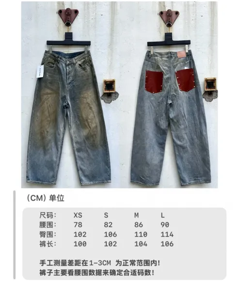 Acne Studios Distressed Wide-Leg Jeans with Leather Patch Back Pockets Gray - 1