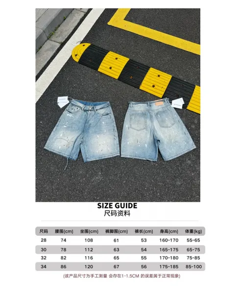 Acne Studios Paint-Splatter Denim Shorts Light Blue - 1