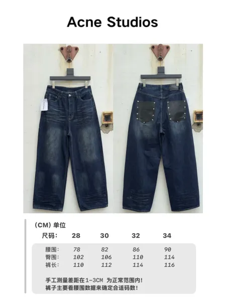 Acne Studios Leather-Patch Wide-Leg Jeans Navy - 1