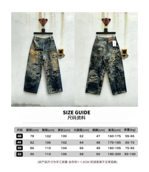 ACNE Studios Distressed Graffiti Print Wide-Leg Jeans - 1