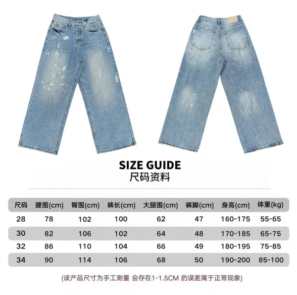 Distressed Wide-Leg Jeans in Light Wash Blue - 1