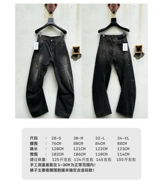 Acne Studios Distressed Black Wide-Leg Jeans - 1