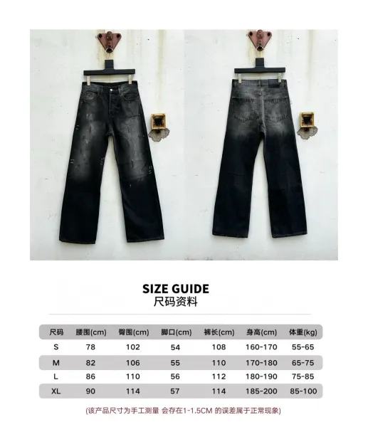 Distressed Black Wide-Leg Jeans - 1