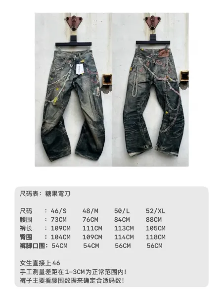 Candy Dagger Distressed Chain-Embellished Denim Jeans - 1