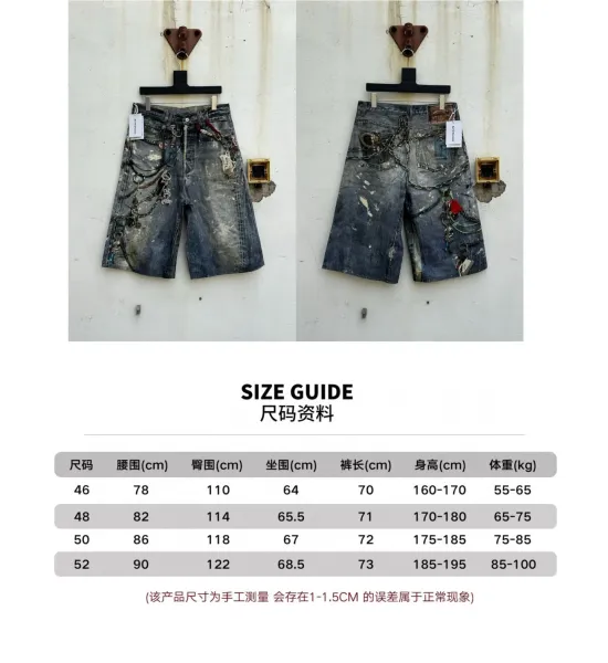 Customized Distressed Denim Shorts with Chain Embellishments Blue Shorts - 1
