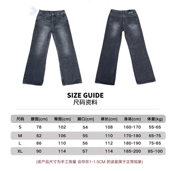 Design Wide-Leg Distressed Dark Wash Jeans - 1