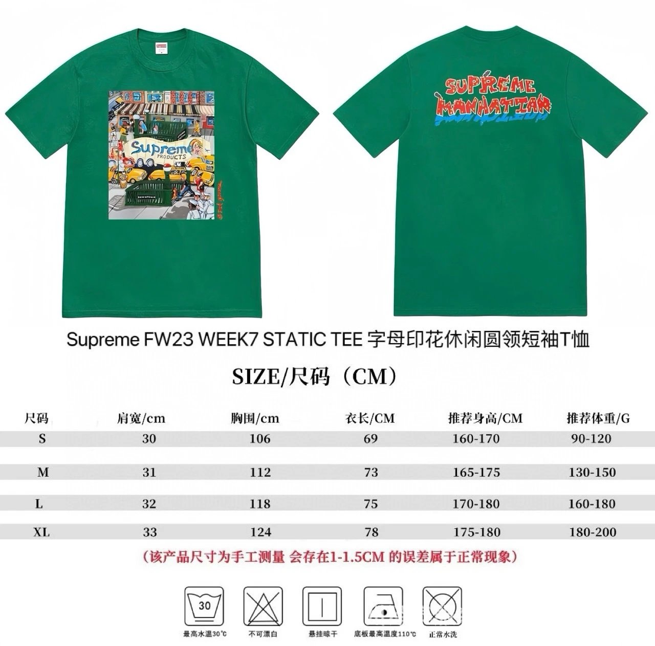 Graphic Print T-Shirt photo 4