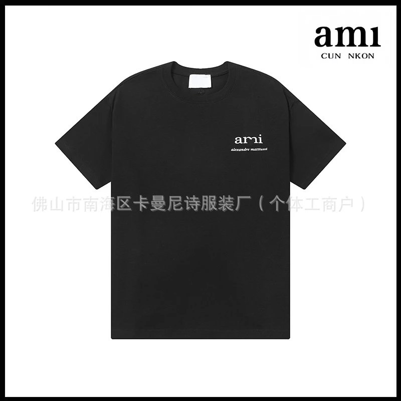 AMI Heart Print Crew Neck T-Shirt photo 4