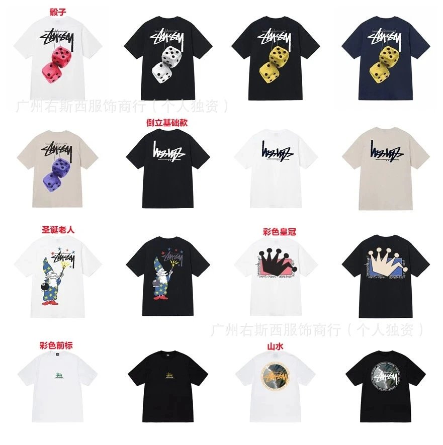 Stussy Dice Hanging Graphic Short Sleeve T-shirt