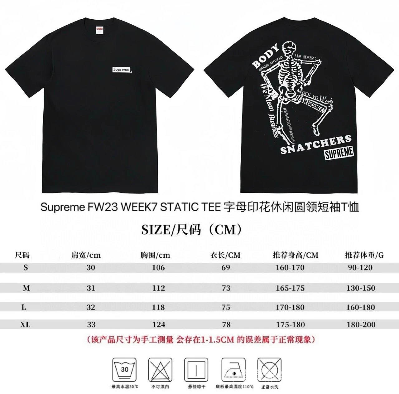 Graphic Print T-Shirt photo 5