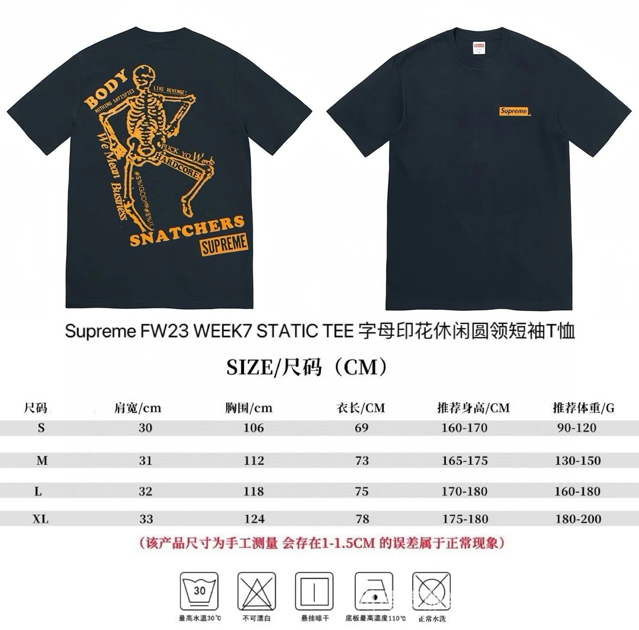 Graphic Print T-Shirt photo 7