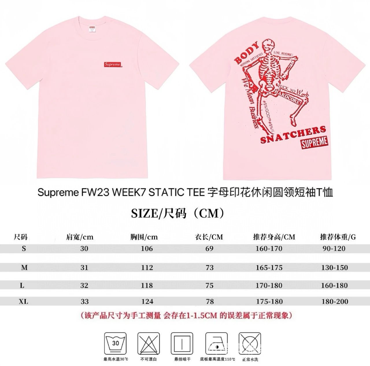 Graphic Print T-Shirt photo 8