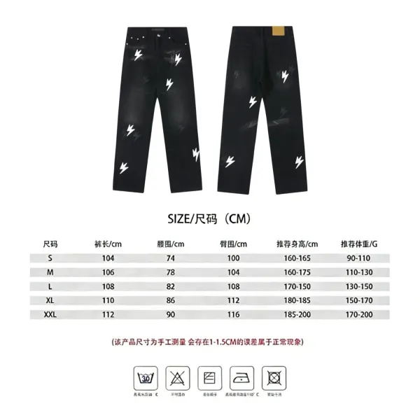 Design Lightning Bolt Print Gradient Wash Jeans - 3