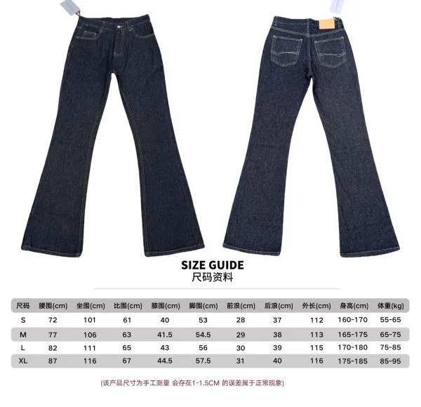 Design Flared High-Waisted Raw Denim Jeans - 1