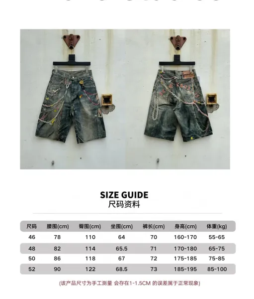 Custom Embellished Chain-Decorated Denim Shorts Multicolor Shorts - 1