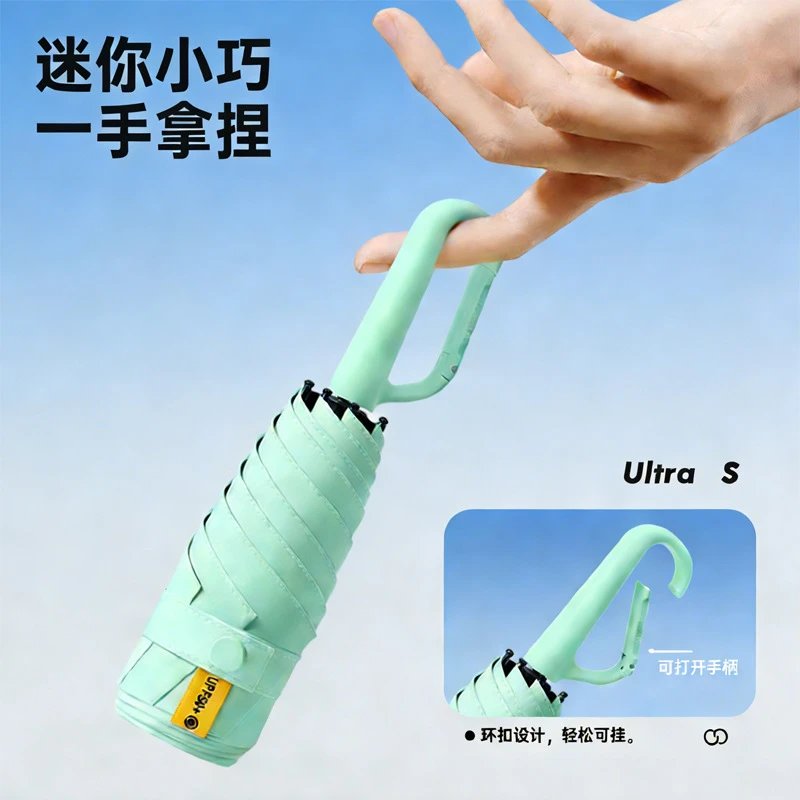 Mini Hook Handle Portable UV Folding Umbrella