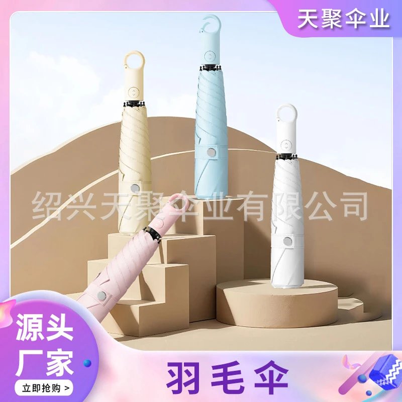 Compact Hook Handle Automatic Blackout Umbrella