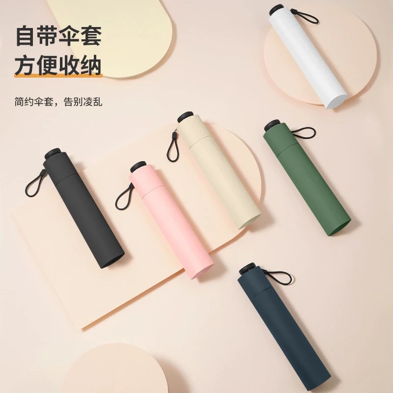 Ultra-Light Carbon Fiber Blackout Folding Umbrella